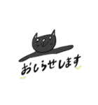 c-a-t-3（個別スタンプ：8）