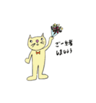 c-a-t-3（個別スタンプ：9）
