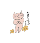 c-a-t-3（個別スタンプ：10）