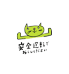 c-a-t-3（個別スタンプ：15）