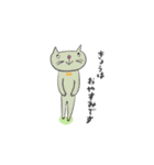 c-a-t-3（個別スタンプ：16）