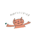 c-a-t-3（個別スタンプ：18）