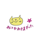 c-a-t-3（個別スタンプ：21）