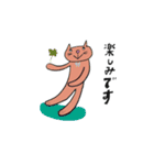 c-a-t-3（個別スタンプ：22）