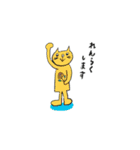 c-a-t-3（個別スタンプ：25）