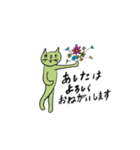 c-a-t-3（個別スタンプ：28）