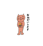 c-a-t-3（個別スタンプ：30）