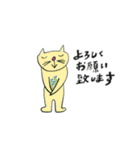 c-a-t-3（個別スタンプ：31）