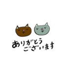 c-a-t-3（個別スタンプ：33）