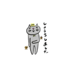 c-a-t-3（個別スタンプ：34）