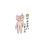 c-a-t-3（個別スタンプ：40）