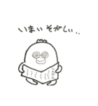 PAPAちゃん（個別スタンプ：3）