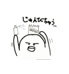 PAPAちゃん（個別スタンプ：24）