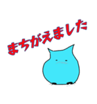 カバのカガワ その2（個別スタンプ：10）