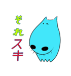 カバのカガワ その2（個別スタンプ：17）
