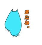 カバのカガワ その2（個別スタンプ：18）