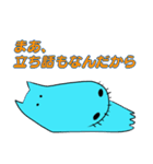 カバのカガワ その2（個別スタンプ：21）