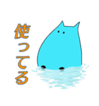 カバのカガワ その2（個別スタンプ：27）