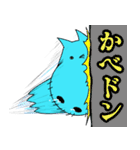 カバのカガワ その2（個別スタンプ：32）