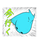 カバのカガワ その2（個別スタンプ：37）