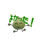 メロンくんとメロンさん（個別スタンプ：8）