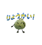 メロンくんとメロンさん（個別スタンプ：16）