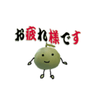 メロンくんとメロンさん（個別スタンプ：20）