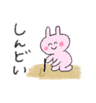 マイナス思考のゆるふわうさぎ（個別スタンプ：2）