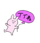 マイナス思考のゆるふわうさぎ（個別スタンプ：5）