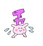 マイナス思考のゆるふわうさぎ（個別スタンプ：6）
