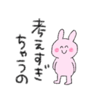 マイナス思考のゆるふわうさぎ（個別スタンプ：9）