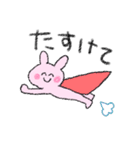 マイナス思考のゆるふわうさぎ（個別スタンプ：11）