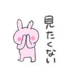 マイナス思考のゆるふわうさぎ（個別スタンプ：14）