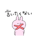 マイナス思考のゆるふわうさぎ（個別スタンプ：16）