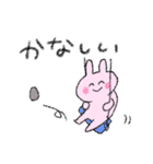 マイナス思考のゆるふわうさぎ（個別スタンプ：17）