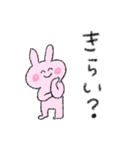 マイナス思考のゆるふわうさぎ（個別スタンプ：19）