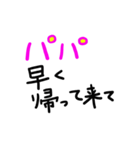 パパにたくさん使える文字スタンプ（個別スタンプ：2）
