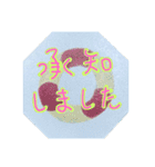 あろはなスタンプ2（個別スタンプ：9）