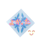 あろはなスタンプ2（個別スタンプ：10）