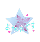 あろはなスタンプ2（個別スタンプ：11）