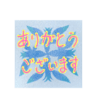 あろはなスタンプ2（個別スタンプ：12）