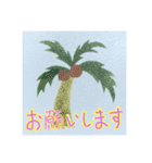 あろはなスタンプ2（個別スタンプ：16）