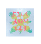 あろはなスタンプ2（個別スタンプ：17）
