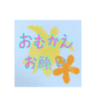 あろはなスタンプ2（個別スタンプ：21）