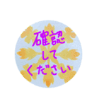 あろはなスタンプ2（個別スタンプ：24）