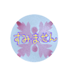 あろはなスタンプ2（個別スタンプ：27）