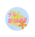 あろはなスタンプ2（個別スタンプ：33）