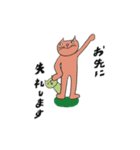 ネコニューていねい（個別スタンプ：5）