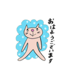 ネコニューていねい（個別スタンプ：6）