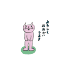 ネコニューていねい（個別スタンプ：8）